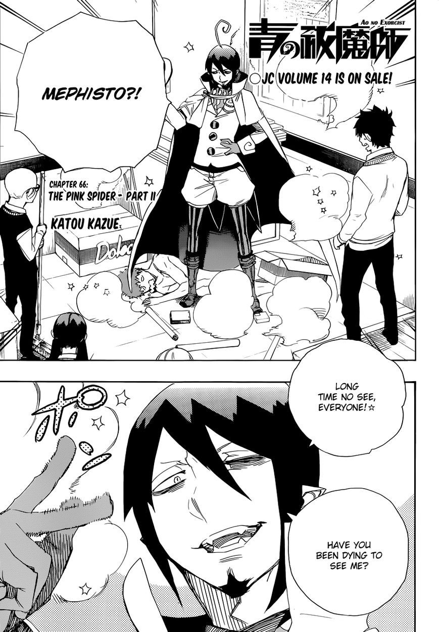 Ao no Exorcist Chapter 66 2